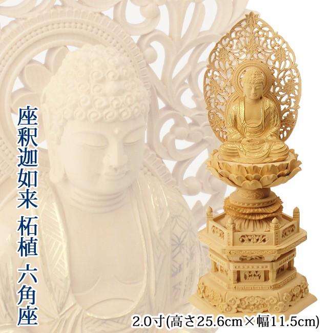 香木 白檀彫刻 恵比寿・大黒天像 魚像 置物 2点 C 4902 2025年最新