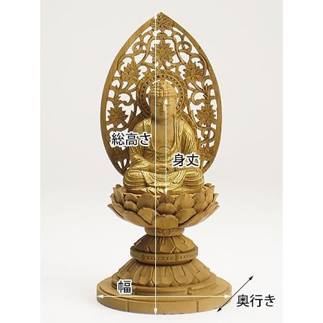 仏像 座釈迦 2.5寸(楠・丸台座・金泥書) 高さ23.7cm×幅11.2cm : お仏壇