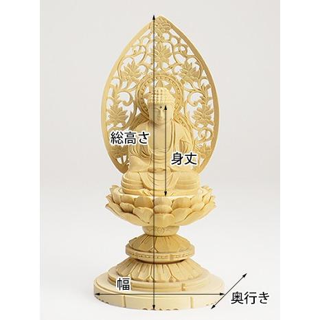 仏像 座釈迦 2.5寸(白木・丸台座) 高さ23.6cm×幅11.1cm×奥行10.5cm