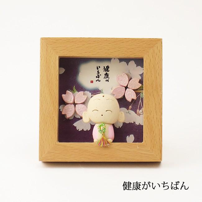 お地蔵様 ミニ額地蔵（桜） 全4種（いつも笑顔で・おかげさまで