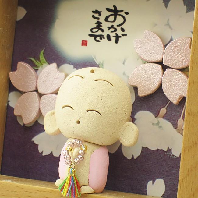 お地蔵様 ミニ額地蔵（桜） 全4種（いつも笑顔で・おかげさまで  