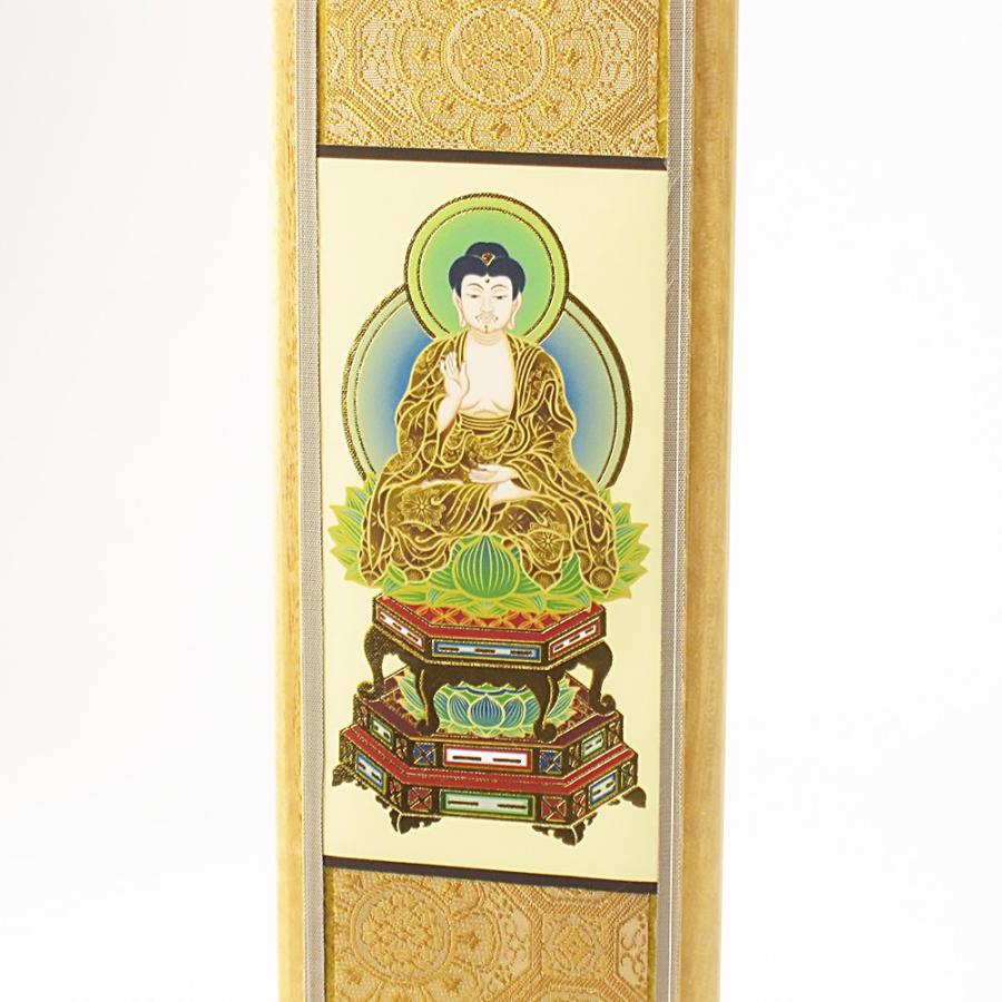 モダン掛軸「ひかり」中（高さ27cm×幅10cm）  (各宗派ございます)_2