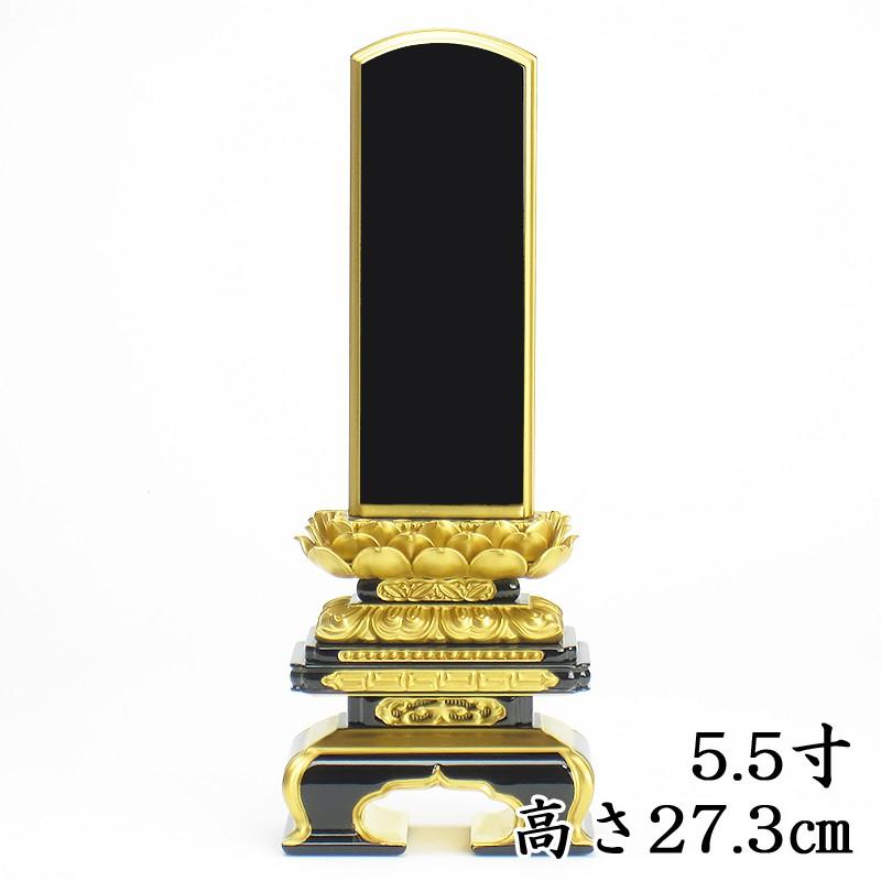 国産 呂色位牌  極上千倉吹蓮華 位牌 5.5寸（高さ27.3cm）