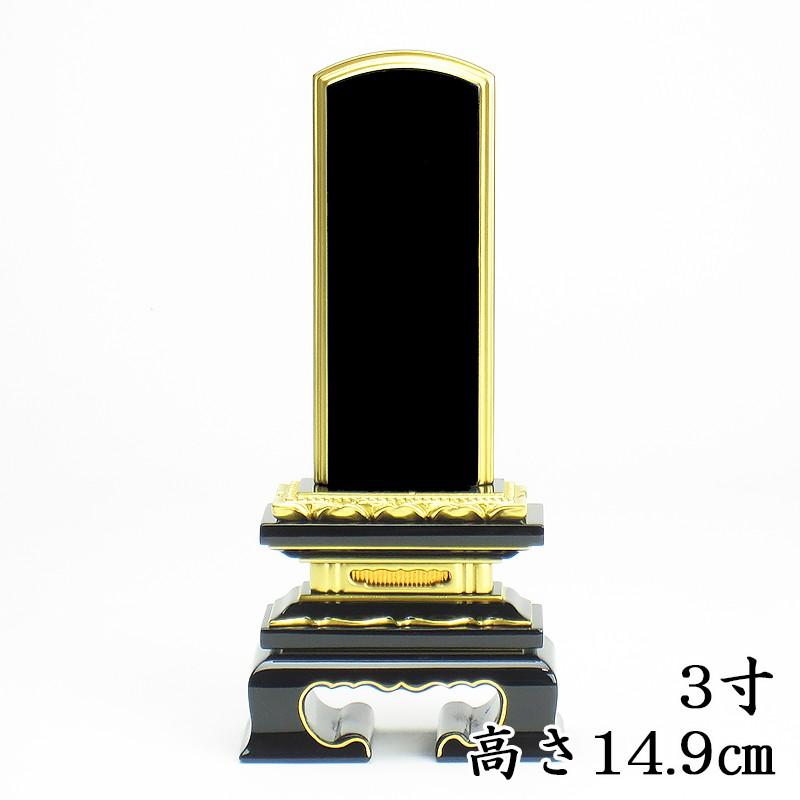 国産上塗位牌  蓮付春日 位牌 3寸（高さ14.9cm）