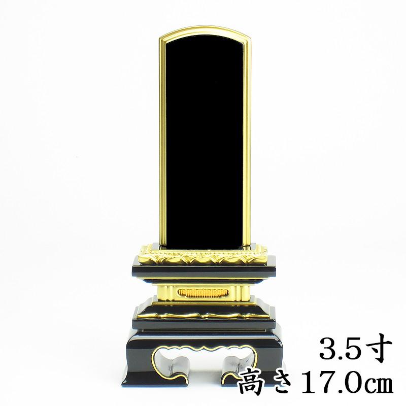 国産上塗位牌  蓮付春日 位牌 3.5寸（高さ17.0cm）