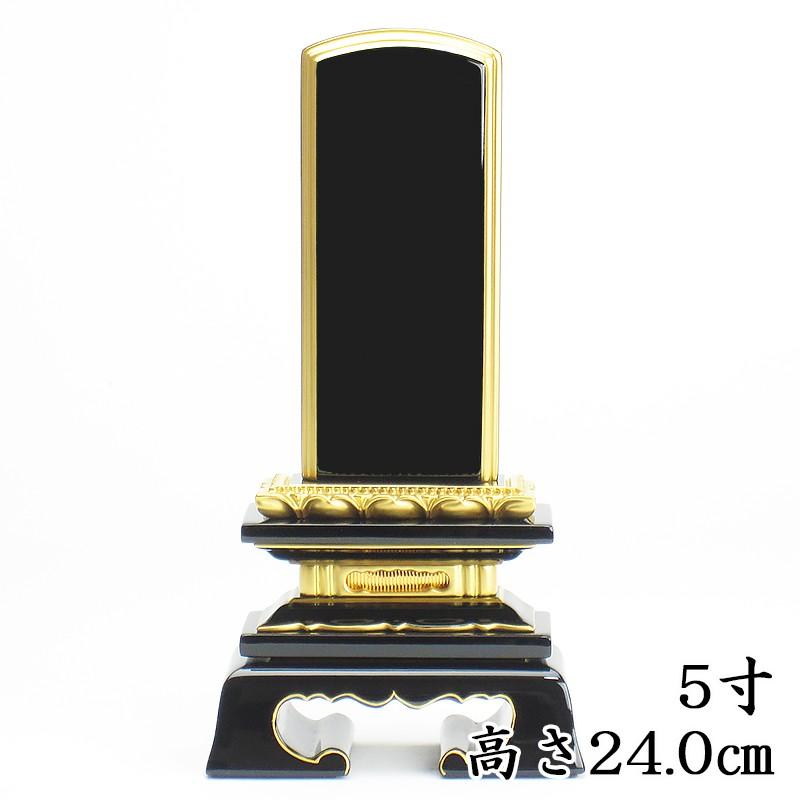 海外産 絆上塗 位牌 蓮付春日　5寸 （高さ24.0cm）