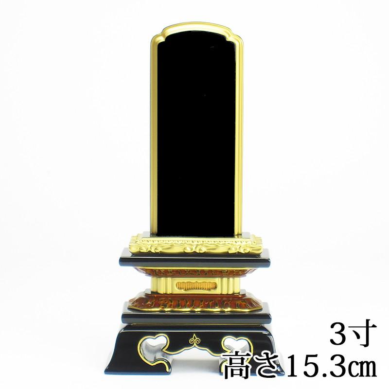 国産上塗位牌  勝美 位牌 3寸（高さ15.3cm）