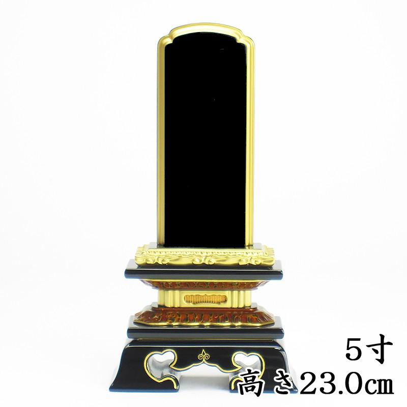 国産上塗位牌  勝美 位牌 5寸（高さ23.0cm）