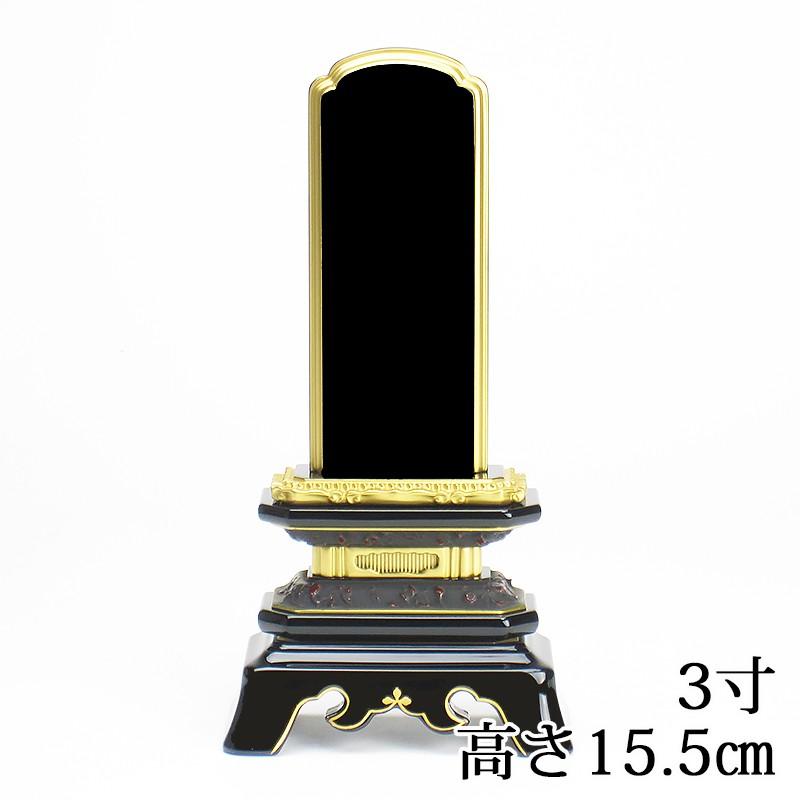 国産上塗位牌 葵角切 位牌 3寸（高さ15.5cm）