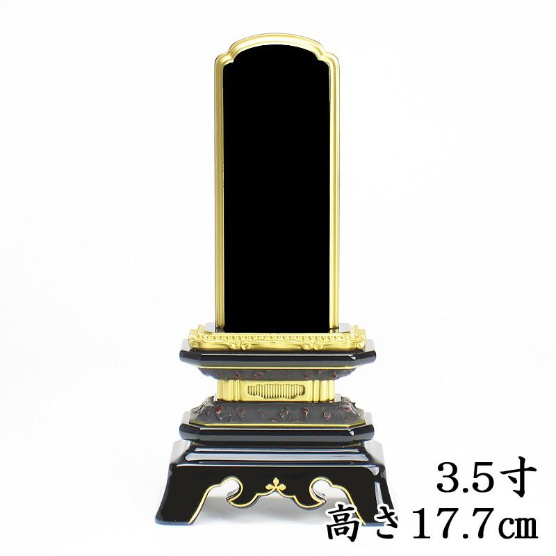 国産上塗位牌 葵角切 位牌 3.5寸（高さ17.7cm）