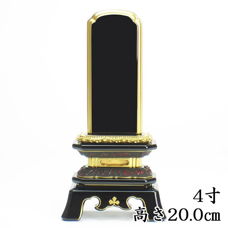 海外産 絆上塗 位牌 葵角切　4寸　（高さ20.0cm）