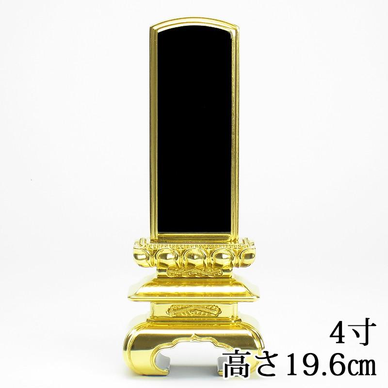 海外産 絆上塗位牌 上京中台三方金 位牌 4寸（高さ19.6cm）