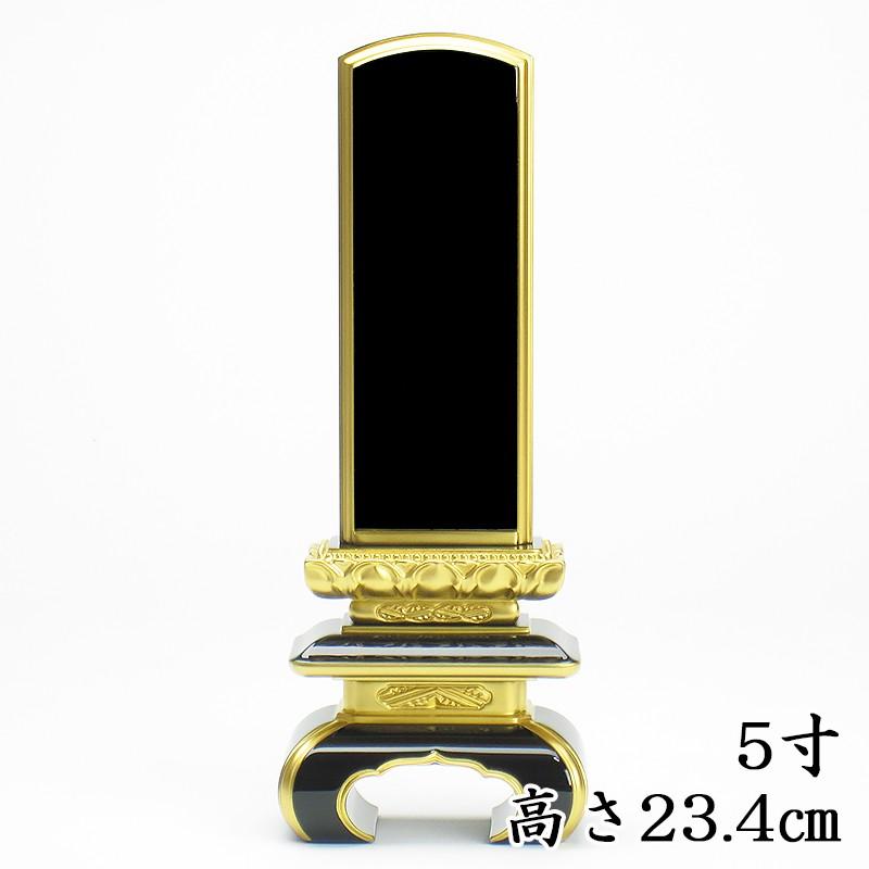 国産上塗位牌  上京中台 位牌 5寸（高さ23.4cm）