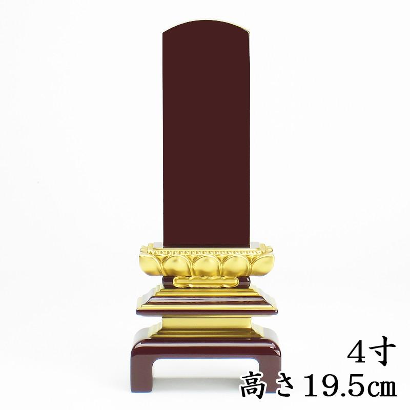 国産上塗位牌  二重呂門溜色 位牌 4寸（高さ19.5cm）