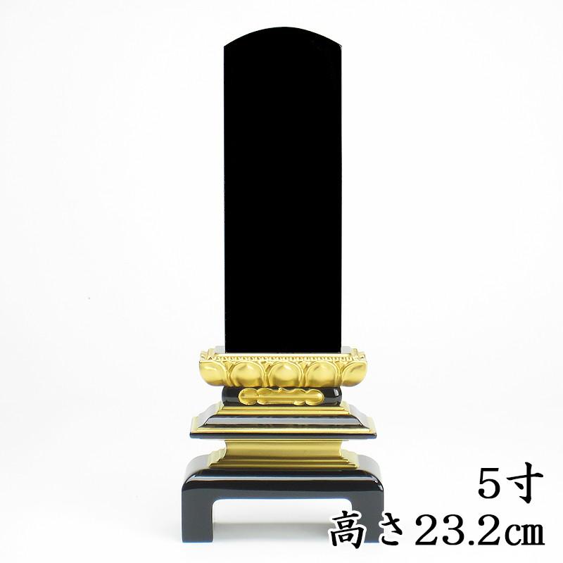 国産上塗位牌  二重呂門 位牌 5寸（高さ23.2cm）