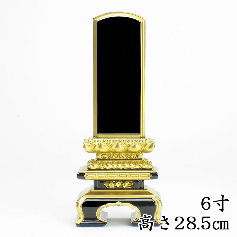 国産上塗位牌  上京型千倉 位牌 6寸（高さ28.5cm）