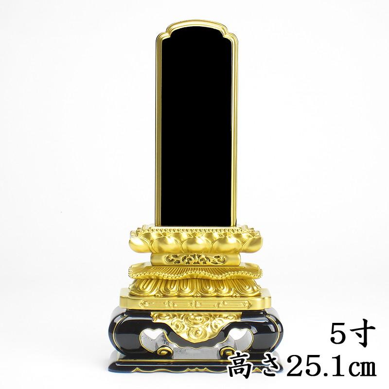 国産上塗位牌 上等猫丸 位牌 5寸（高さ25.1cm） : 700-4850h : お仏壇 