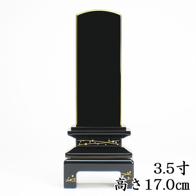 国産上塗位牌 蒔絵位牌　京彩　天の川　3.5寸（高さ17.0cm）