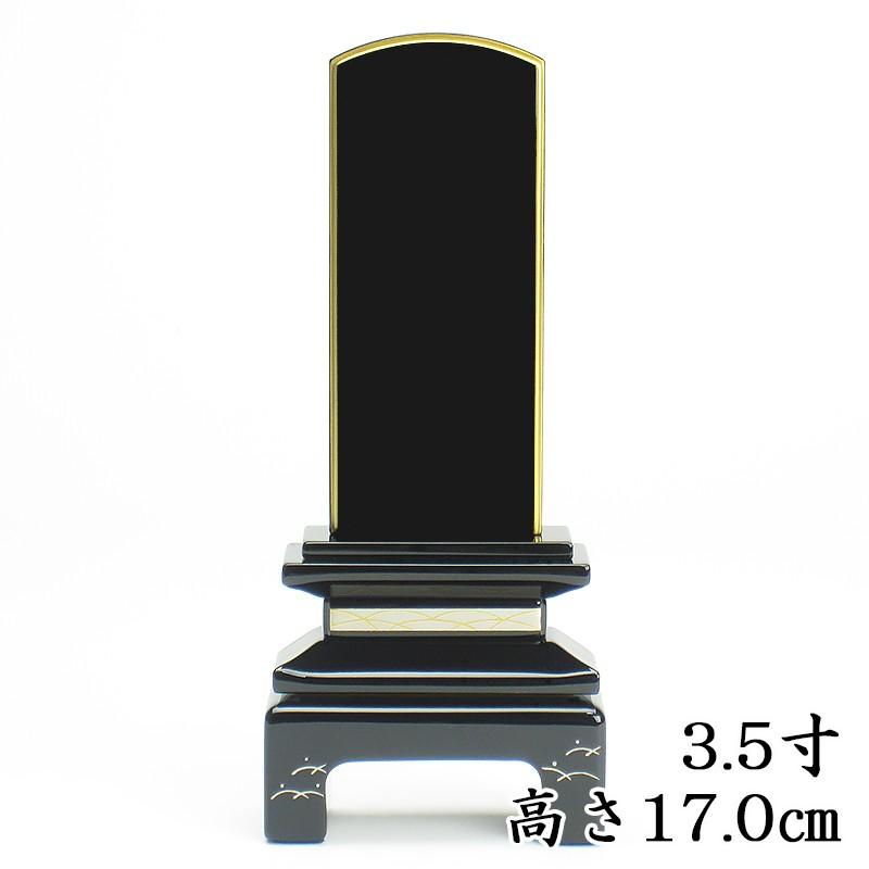 国産上塗位牌 蒔絵位牌　京彩　つゆ芝　3.5寸（高さ17.0cm）