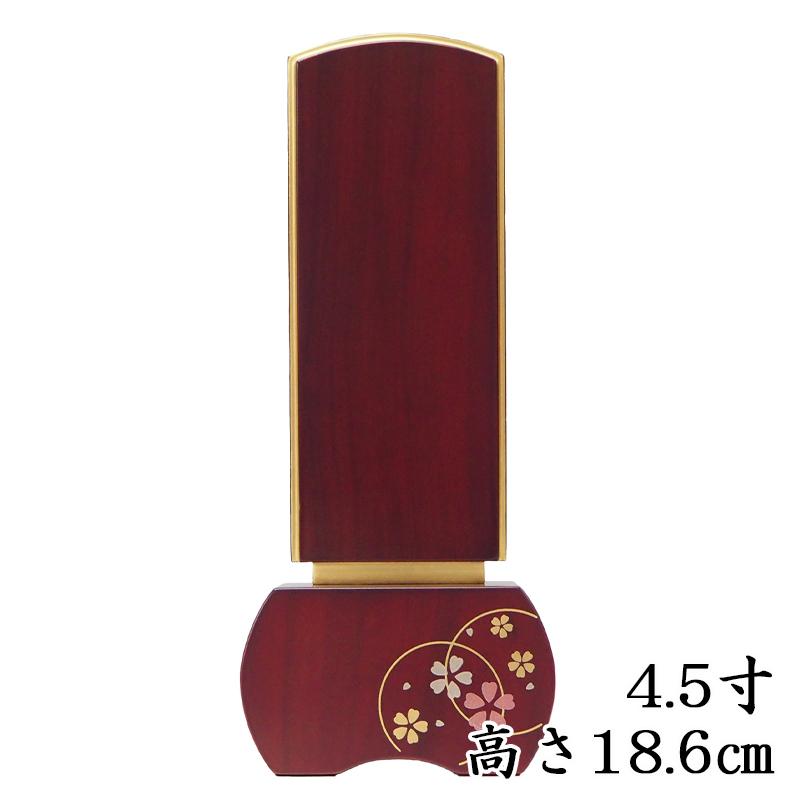 海外産 モダン位牌 優徳 『心花』ローズ4.5寸 高さ18.6cm