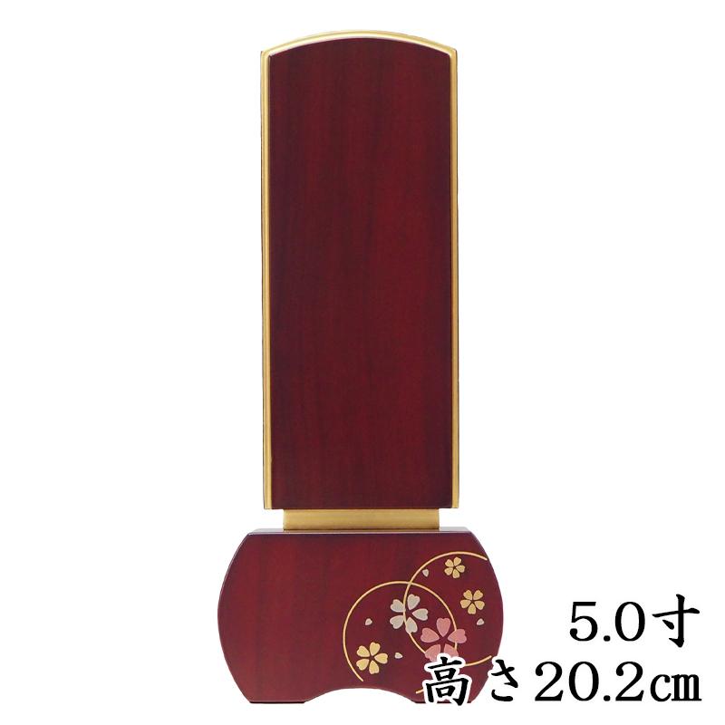 海外産 モダン位牌 優徳 『心花』ローズ5寸 高さ20.2cm