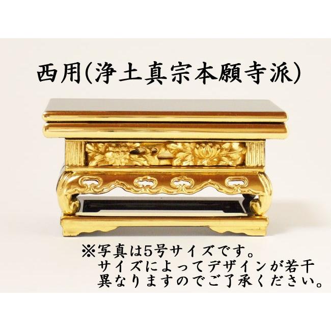 仏具】上卓（華鋲卓）純金箔 上前彫4号 西用 : お仏壇のよねはら 仏具