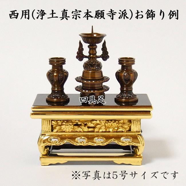 仏具】上卓（華鋲卓）純金箔 上前彫4号 西用 : お仏壇のよねはら 仏具