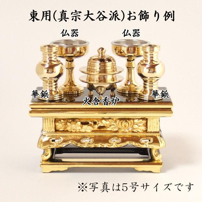 仏具】上卓（華鋲卓）純金箔 上前彫5号 東用 : 711-1205 : お仏壇の 