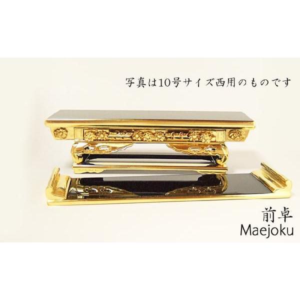 仏具】 前卓 純金箔 上前彫10号 西用 : お仏壇のよねはら 仏具 数珠 