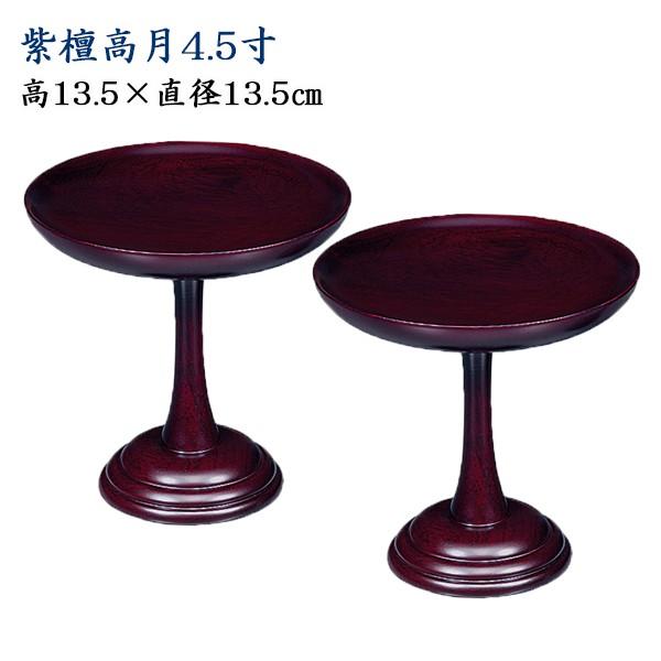 【即日発送】 M2M49627UEH 型番:M2M49627UEH
