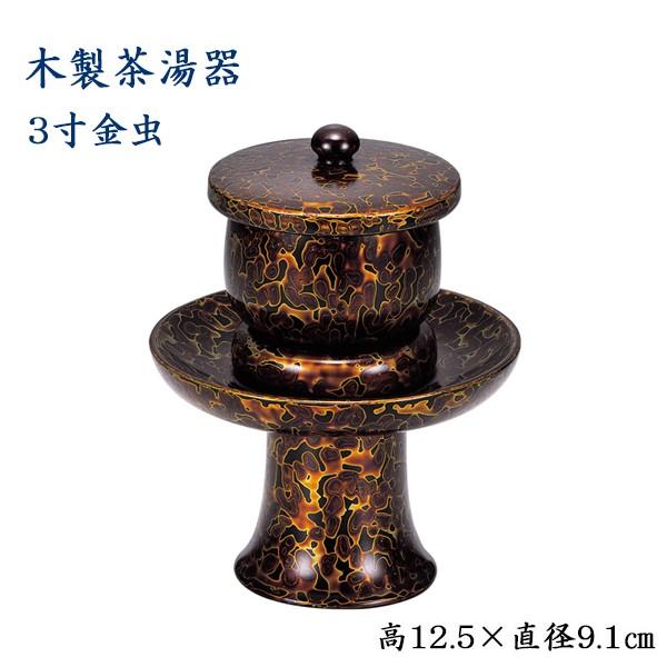 MNHIYHS4D46 型番:MNHIYHS4D46