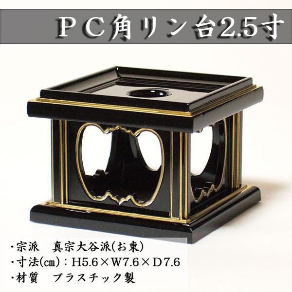 スロット部品 取り外し ダクセル DAXEL 電源ボックス プリズムナナなど