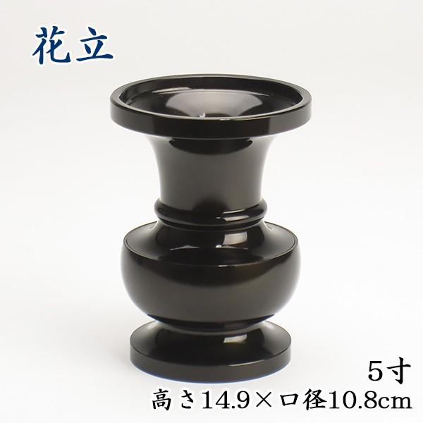 花立 5寸 うるみ色 （お取り寄せ商品）