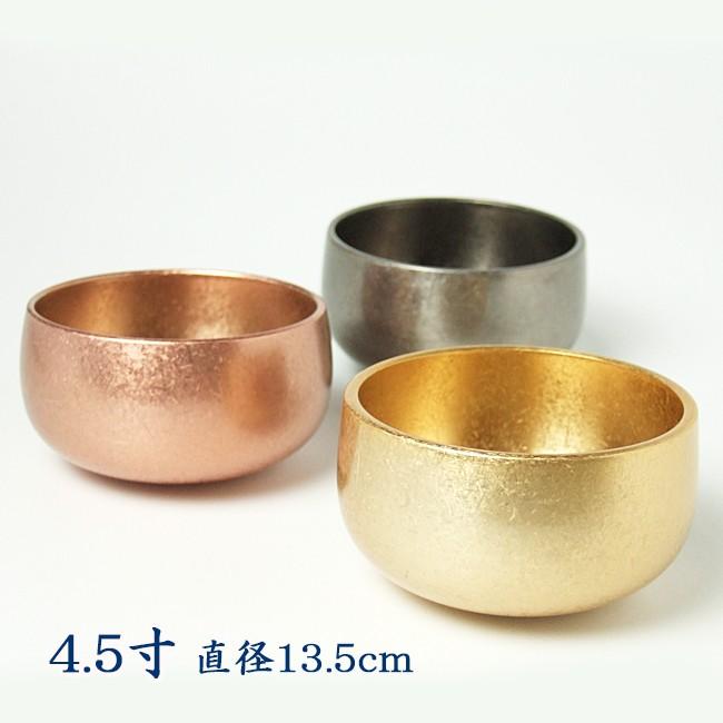 リン　瑞竜りん4.5寸（直径約13.5cm）