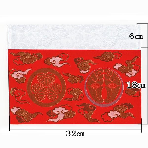 打敷（内敷）100代 織込金通赤 浄土宗用 : お仏壇のよねはら 仏具 数珠