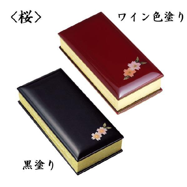 蒔絵過去帳 5寸（桜・桔梗・もみじ・蘭） 黒塗り/ワイン色塗り_6