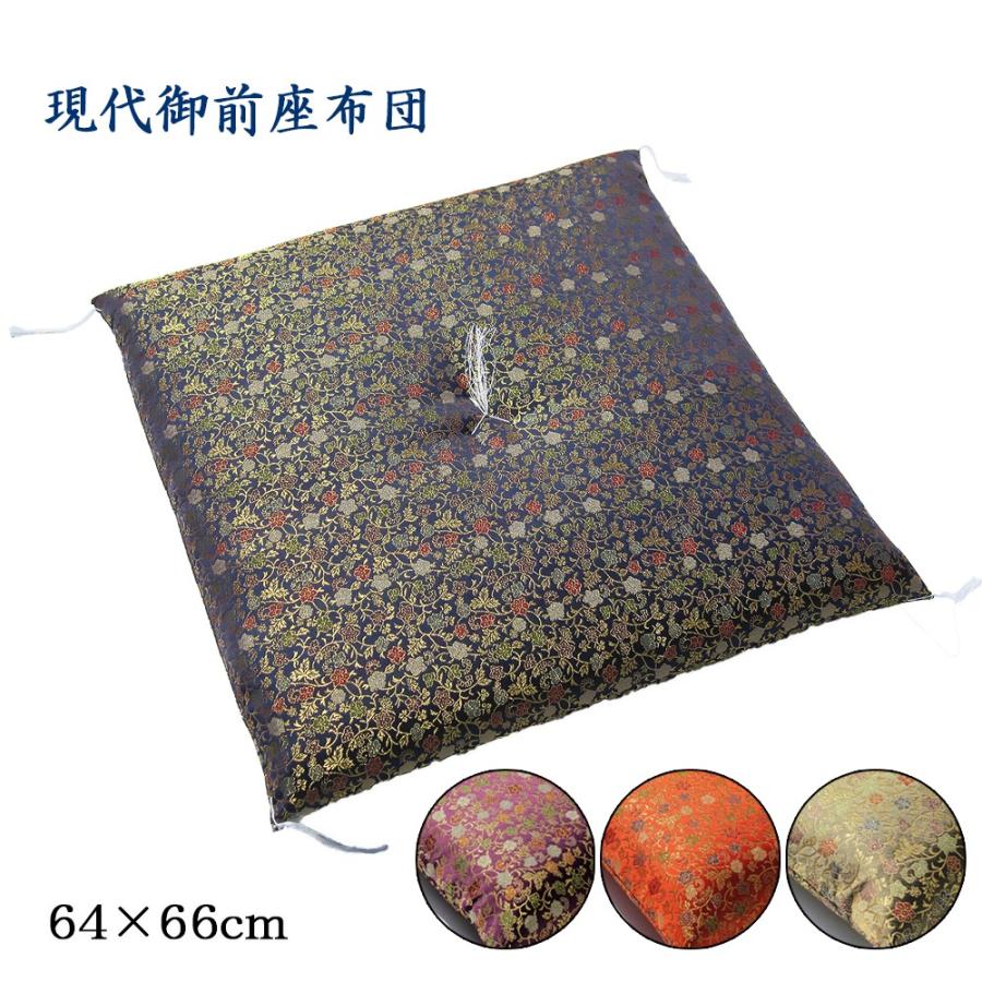 御前 真黒 真逆様 御前 真黒 真逆様 兵主部一兵衛（ひょう