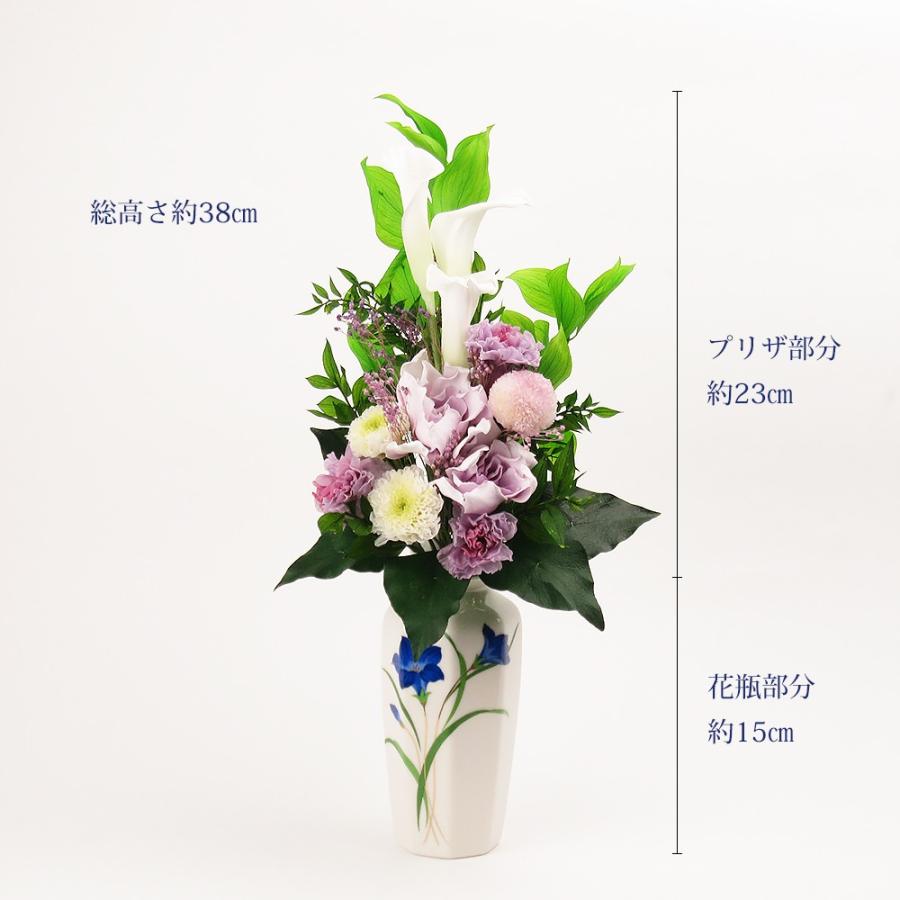 プリザーブドフラワー 仏花 花器付き 総高さ約38cm (送料無料) : お