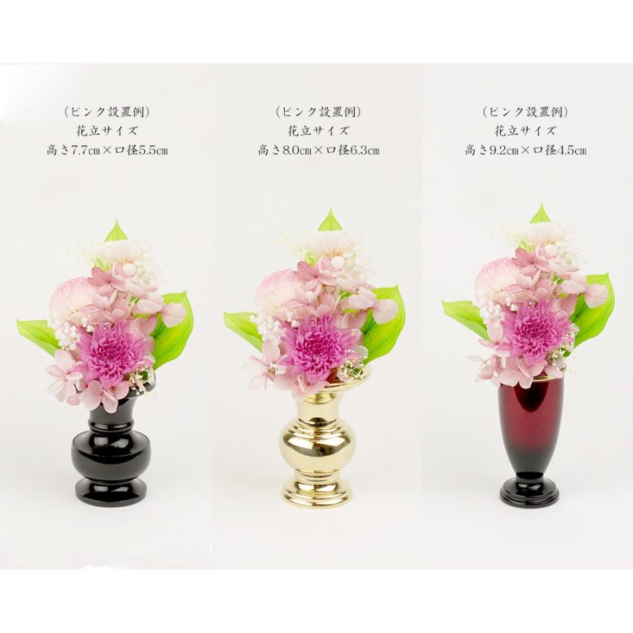 プリザーブドフラワー 仏花 2.5寸花立用 高さ約10cm（1個入り