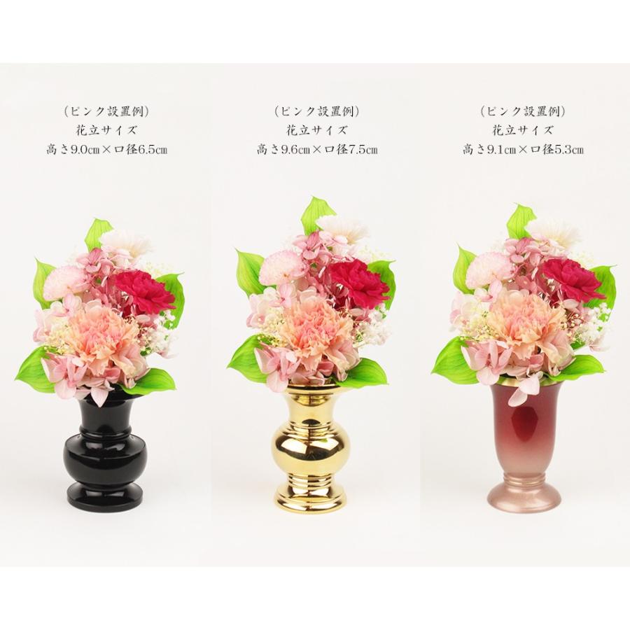 プリザーブドフラワー 仏花 3寸花立用 高さ約12cm（1個入り） : お