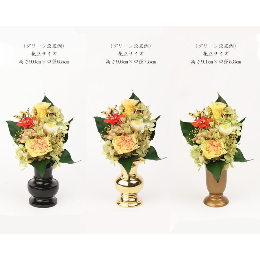 プリザーブドフラワー 仏花 3寸花立用 高さ約12cm（1個入り） : お