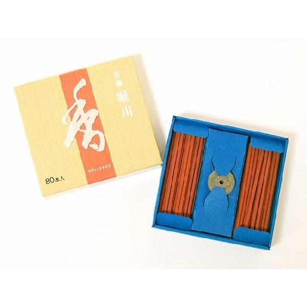 お香 堀川 芳輪 80本入り スティック型 2箱 松栄堂（メール便送料無料