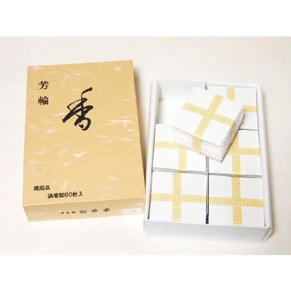 お香 銘香 芳輪 元禄 渦巻き型60枚入 : お仏壇のよねはら 仏具 数珠