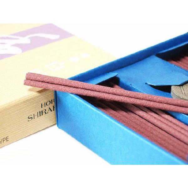 お香 白川 芳輪 80本入り スティック型 松栄堂（2,750円以上ご購入で