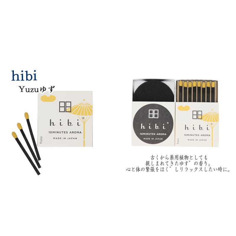 hibi(ひび)お香 (メール便送料無料) レギュラーボックス 8本入り/専用マット付 よりどり4箱/神戸マッチ :770-170-4:お仏壇のよねはら 仏具 数珠 神棚 - 通販 - Yahoo!ショッピング hibi(ひび)お香 (メール便送料無料) レギュラーボックス 8本入り/専用マット付 よりどり4箱/神戸マッチ :770-170-4:お仏壇のよねはら 仏具 数珠 神棚 - 通販 - Yahoo!ショッピング