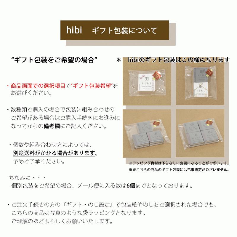 hibi（ひび）お香 シトロネラ レギュラーボックス 8本入り／専用マット