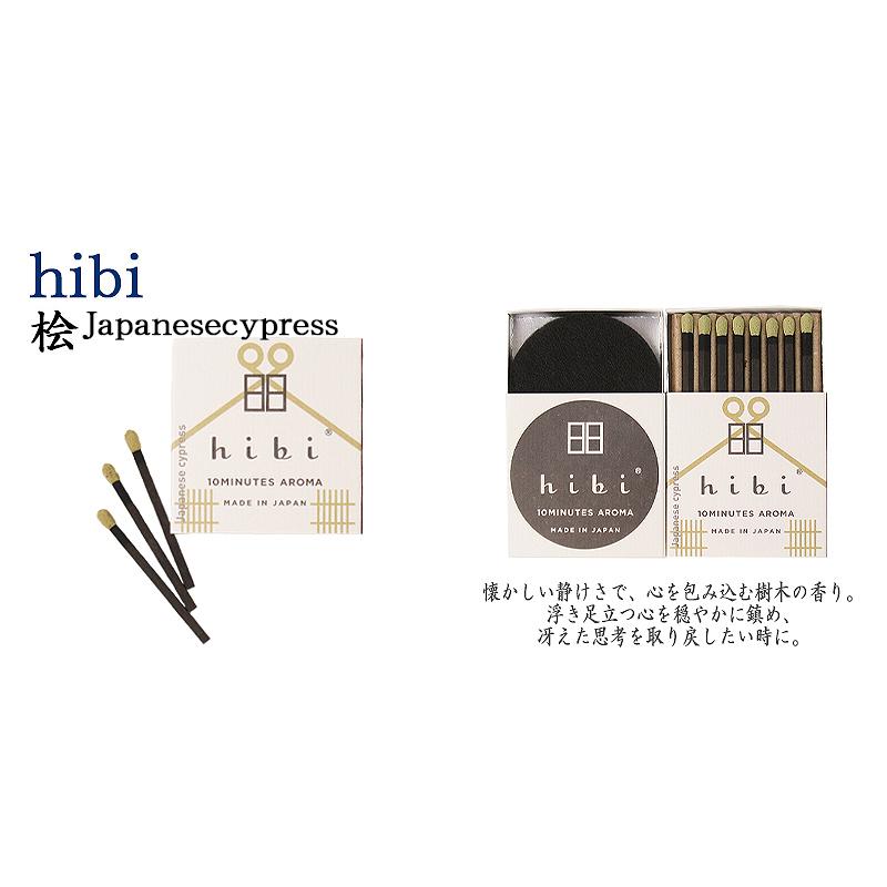 送料0円】 hibi ひび お香 Japanesecypress~桧~ レギュラーボックス 8本入り 専用マット付 神戸マッチ メール便対応商品 sarozambia.com 送料0円】 hibi ひび お香 Japanesecypress~桧~ レギュラーボックス 8本入り 専用マット付 神戸マッチ メール便対応商品 sarozambia.com