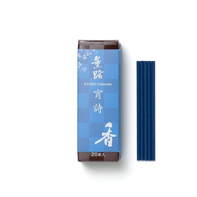登場! お香 薫路 宵詩 よいのうた 20本入 松栄堂 wantannas.go.id 登場! お香 薫路 宵詩 よいのうた 20本入 松栄堂 wantannas.go.id