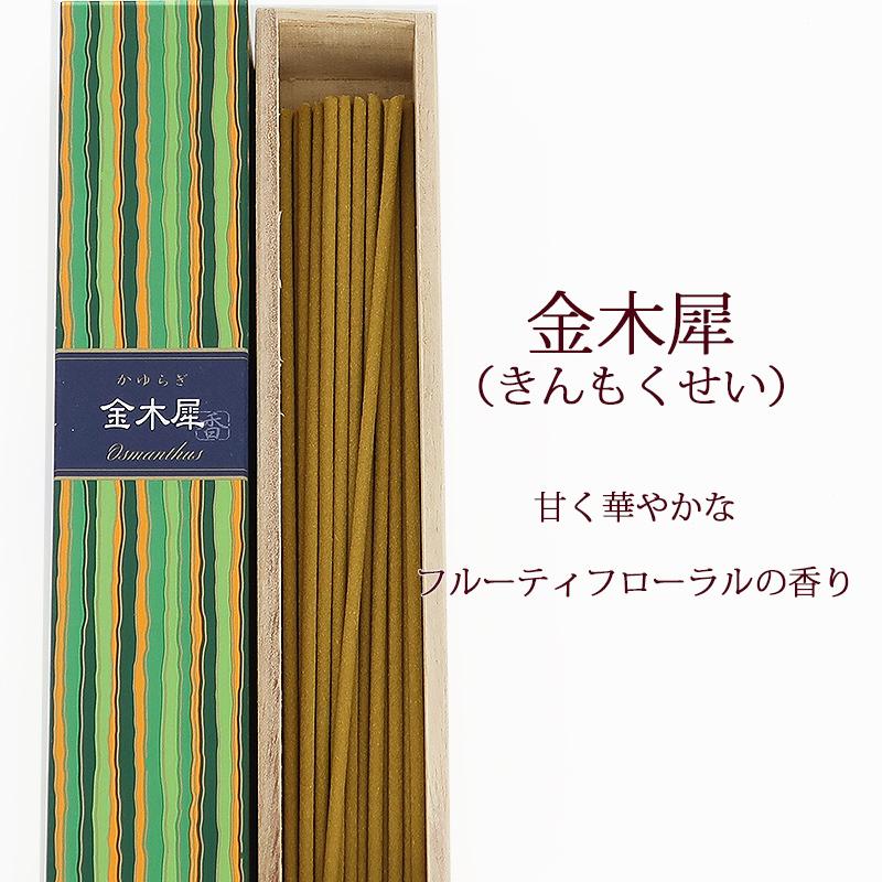 お香 かゆらぎ スティック型40本入り /香立付 日本香堂 :770-384-1:お仏壇のよねはら 仏具 数珠 神棚 - 通販 - Yahoo!ショッピング お香 かゆらぎ スティック型40本入り /香立付 日本香堂 :770-384-1:お仏壇のよねはら 仏具 数珠 神棚 - 通販 - Yahoo!ショッピング