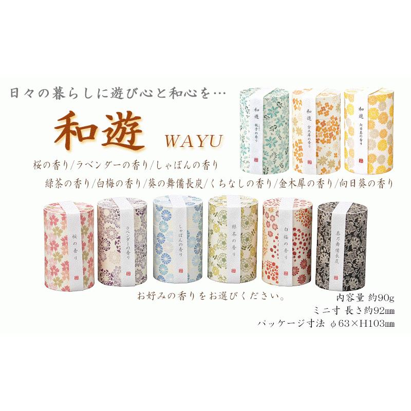 無香料】 TK 6種セット 箱あり 香樹林 短寸6箱入 桐箱｜大丸松坂屋オンラインストア【公式通販】